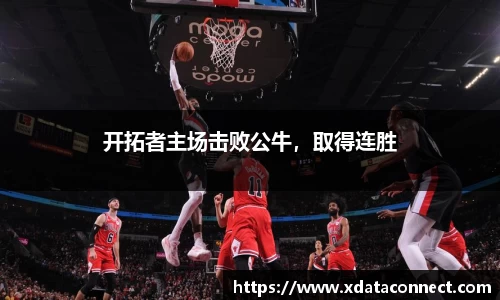 必威BETWAY