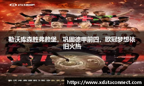 必威BETWAY西汉姆联
