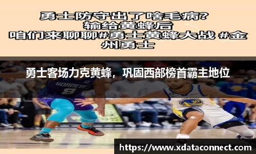 必威BETWAY