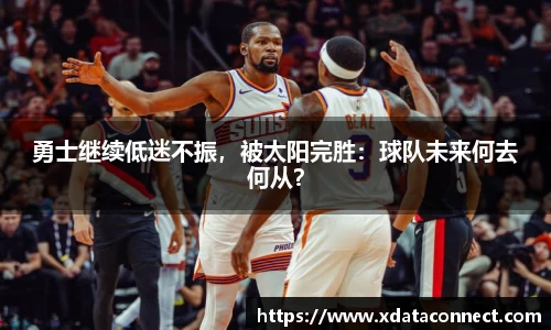 必威BETWAY