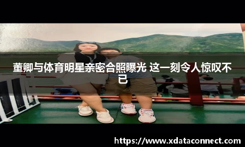 必威