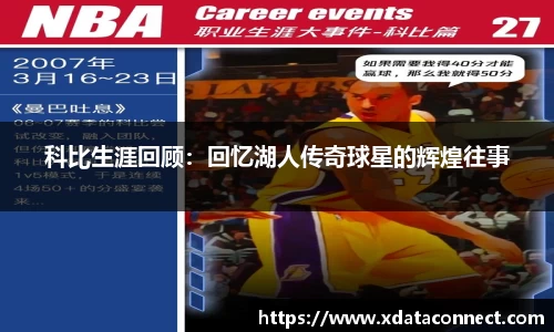 必威BETWAY