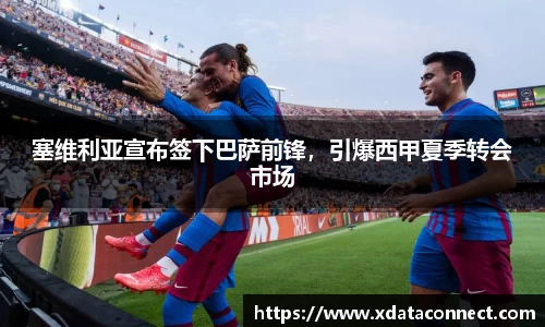 必威BETWAY西汉姆联