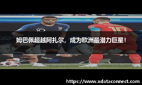 必威BETWAY西汉姆联
