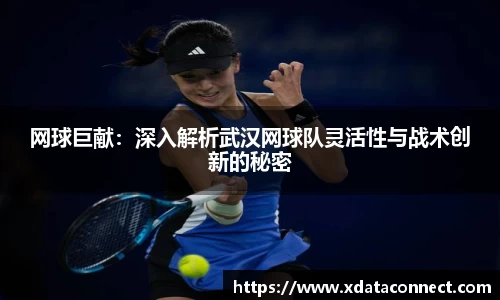 必威BETWAY