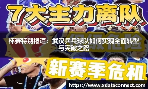 必威