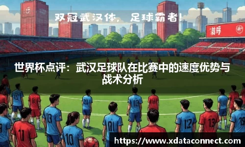 必威