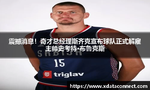 必威BETWAY