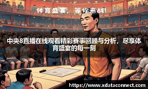 必威BETWAY