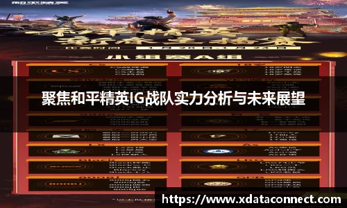 必威