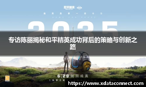 必威BETWAY
