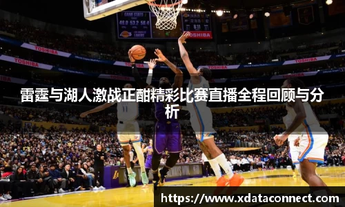 必威BETWAY西汉姆联