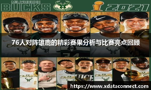 必威BETWAY