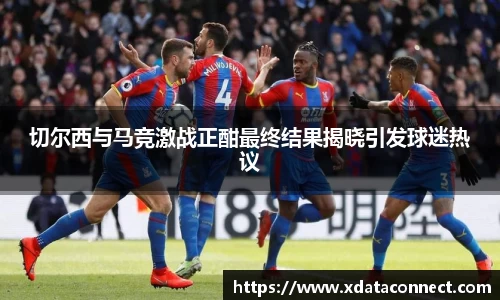 必威BETWAY西汉姆联