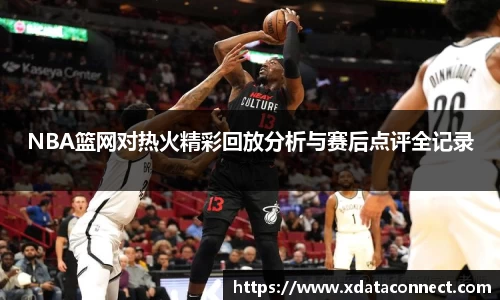 必威BETWAY西汉姆联