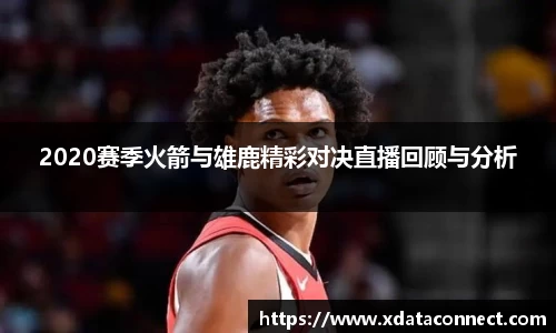 必威BETWAY西汉姆联