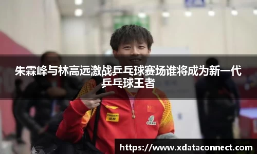 必威BETWAY西汉姆联