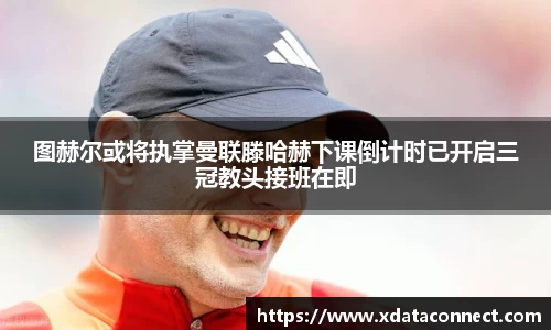 必威BETWAY