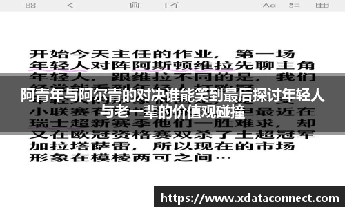 必威