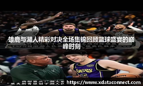 必威BETWAY