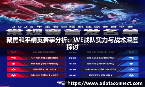 必威BETWAY